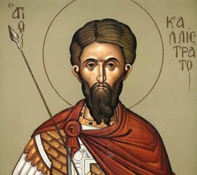 Свети мъченик Калистрат и дружината му почита Църквата днес