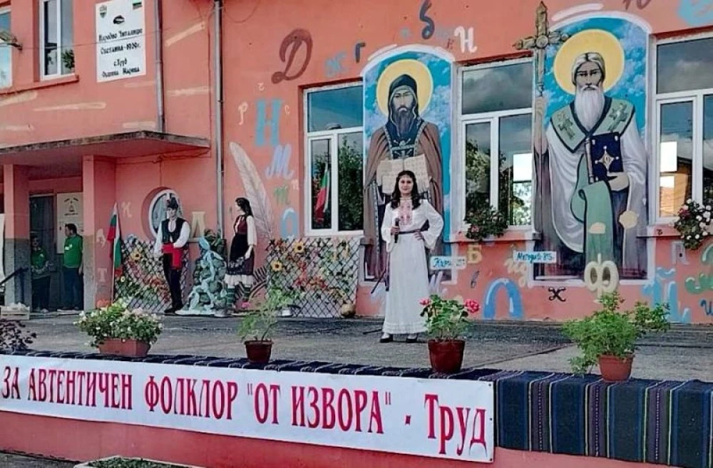 Над 300 певци и танцьори взеха участие в националния събор за автентичен фолклор „От извора“ в Труд
