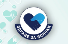 bezplatni-pregledi-klinikata-po-492.png