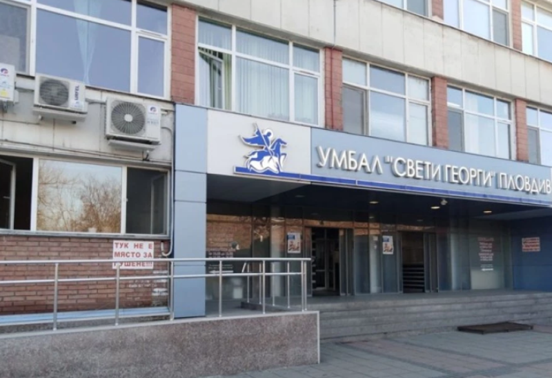 УМБАЛ „Свети Георги“ с безплатни профилактични прегледи за заболявания на млечната жлеза