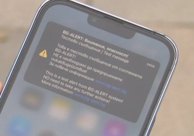 Тестват сирените и системата BG-Alert днес