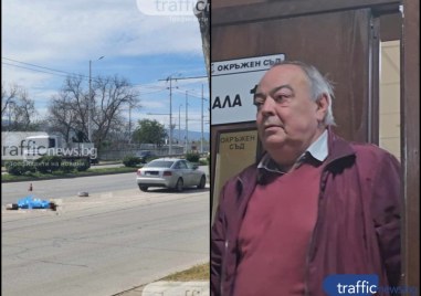 Грешка в обвинението провали дело за смъртоносна катастрофа в Пловдив