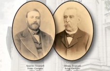 3-oktomvri-e-deniat-bratiata-evlogii-i-690.jpg