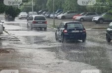 oranzhev-kod-opasno-vreme-plovdiv-utre-894.webp