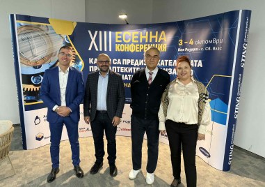 Рекорден интерес: над 1000 магистър-фармацевти обсъдиха готовността за еврото