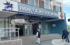 endokrinolog-plovdiv-vse-poveche-mladi-099.png