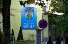 v-obshtina-hisaria-startirat-nominatsii-090.webp