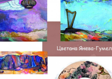 Цветана Янева-Гумеля показва „Сами заедно 1999-2009“ в Пловдив