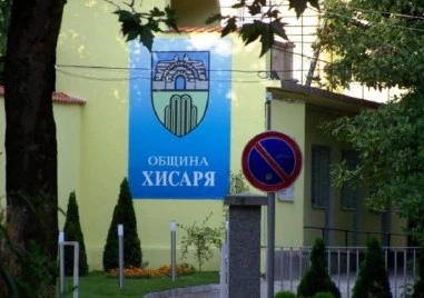 В Община Хисаря стартират номинации за „Будител 2025“