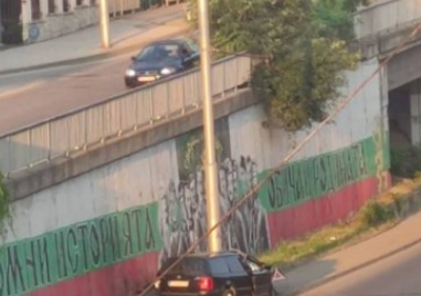 Жена е в болница след катастрофа на Коматевския възел