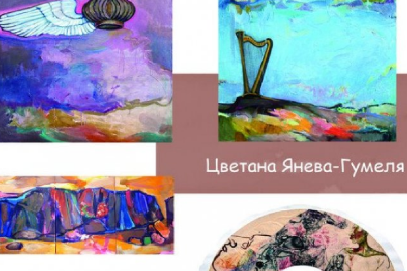 Цветана Янева-Гумеля показва „Сами заедно 1999-2009“ в Пловдив