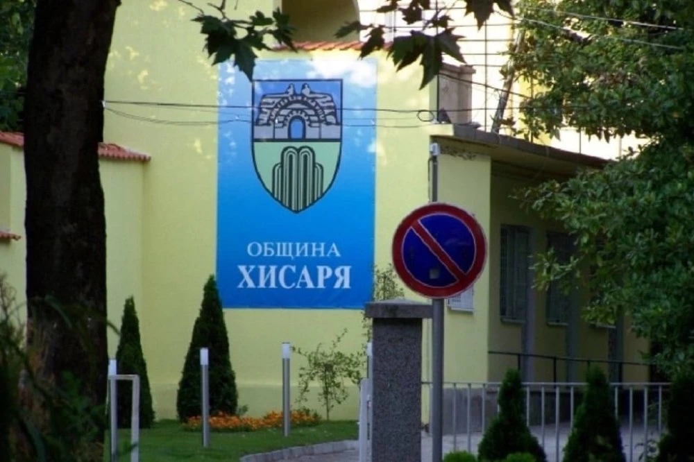 В Община Хисаря стартират номинации за „Будител 2025“