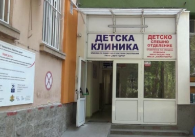 Безплатни профилактични прегледи за деца в Клиниката по педиатрия на УМБАЛ „Свети Георги“