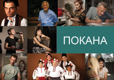 „Личности“ – фотографска изложба ще бъде открита в центъра на Карлово