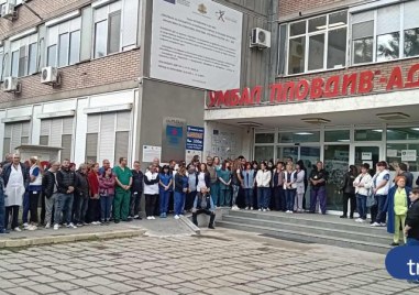 Лекари и мед. сестри от УМБАЛ Пловдив на протест заради новия директор, подозират, че конкурсът е опорочен