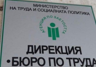 Изнесена приемна на бюро “Родопи“, както и среща с работодател, ще има в Перущица
