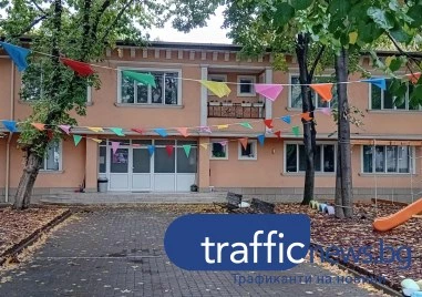 РЗИ-Пловдив се самосезира за съмнителната детска градина в центъра на града