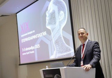 С над 270 участници се проведе XIX Национален конгрес по оториноларингология