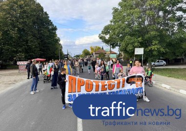 “Докога?“: Жители на  Труд и съседни села излязоха отново на протест с искане за нормален транспорт