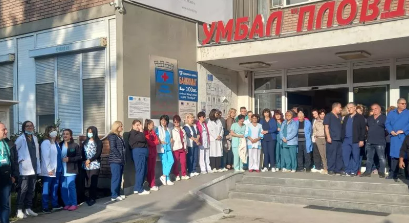 Протестиращите от УМБАЛ-Пловдив определиха група за среща с министъра