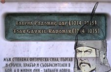 На този ден: Гаврил Радомир става цар, представено е първото балетно представление у нас