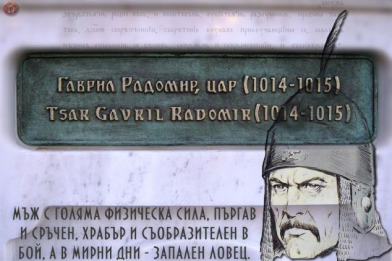 На този ден: Гаврил Радомир става цар, представено е първото балетно представление у нас