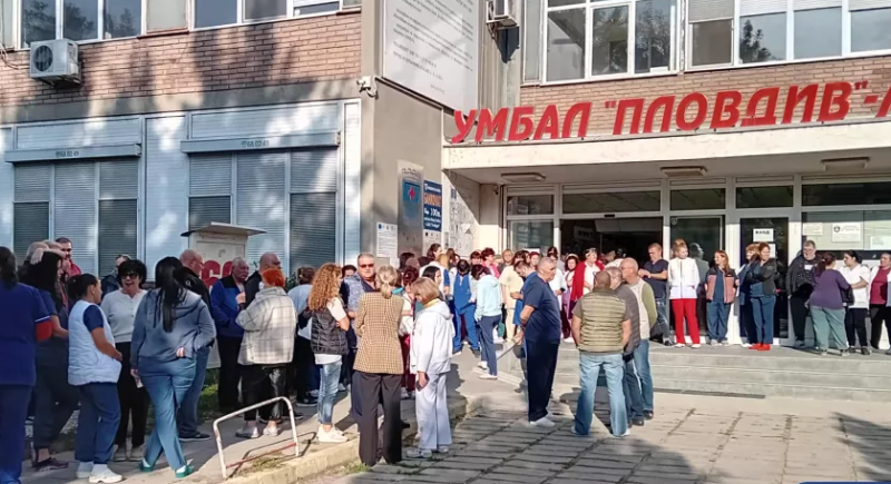 Над половината служители на УМБАЛ Пловдив се подписаха в подкрепа на д-р Генев, чакат среща с министъра