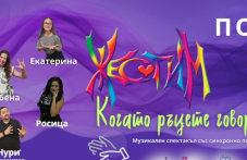 kade-da-otidem-i-kakvo-da-vidim-plovdiv-585.png
