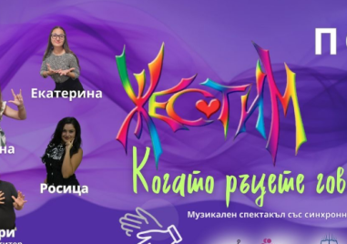 Къде да отидем и какво да видим в Пловдив в сряда