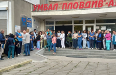 Медици от УМБАЛ Пловдив ще се срещнат с министъра на здравеопазването