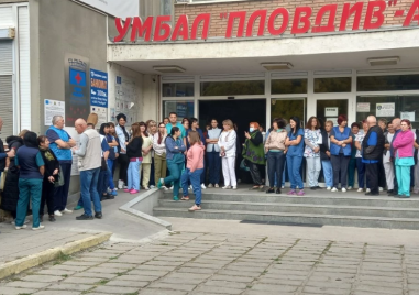 Медици от УМБАЛ Пловдив ще се срещнат с министъра на здравеопазването