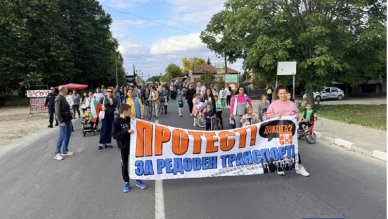 Протест на жителите на Труд и в неделя, временно затварят движението