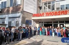Протестът на медиците от УМБАЛ Пловдив става ефективен, чакат решението на министъра