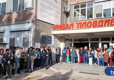 Протестът на медиците от УМБАЛ Пловдив става ефективен, чакат решението на министъра