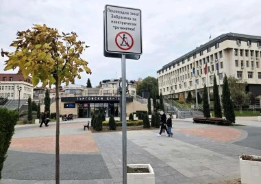 Забраниха тротинетките в пешеходната зона на Асеновград