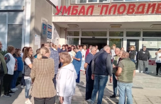 meditsite-umbal-plovdiv-tarsiat-674.png