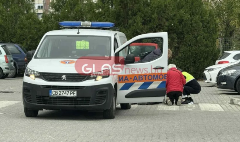 Кола на ДАИ блъсна пешеходец в Тракия Кола на ДАИ блъсна пешеходец в Тракия