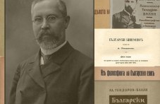 Александър Теодоров-Балан - учен, пръв ректор на Софийския университет, роден на днешната дата