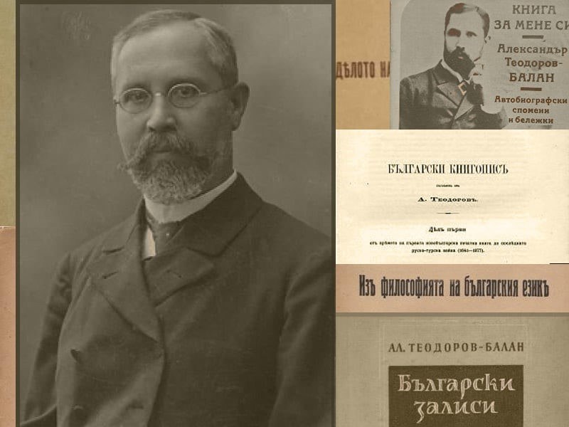 Александър Теодоров-Балан - учен, пръв ректор на Софийския университет, роден на днешната дата