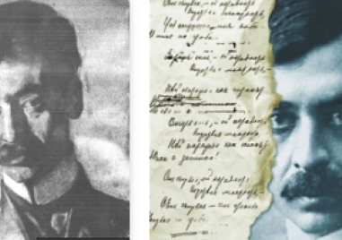 111 години от самоубийството на поета Пейо Яворов