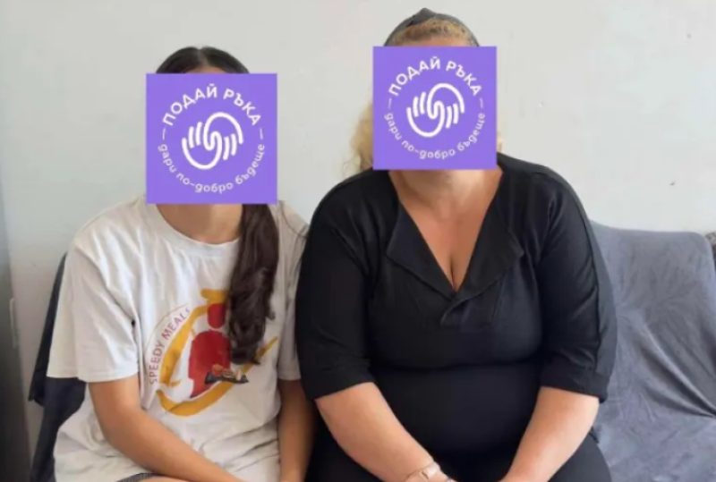 Самотна майка с две деца и с тежко заболяване има нужда от помощ