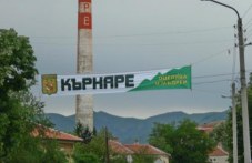 zavodat-barut-i-boepripasi-shte-bade-170.jpg