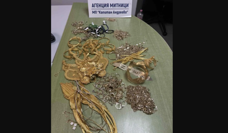 Пловдивчанин опита да пренесе злато за 223 хил. лв. през границата в... кисело мляко.