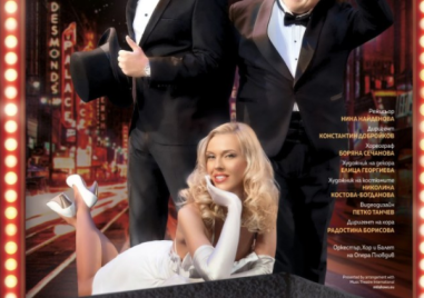 Къде да отидем и какво да видим в Пловдив в четвъртък