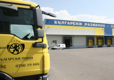 Въвеждат уникален пощенски код за всеки имот в страната