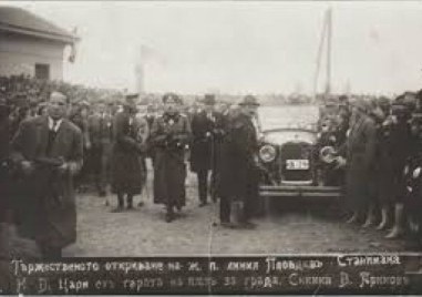 На този ден: Открита е жп линията Асеновград - Пловдив