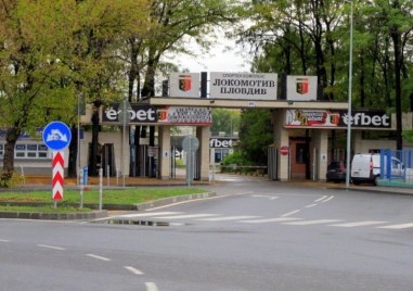 Ограничават движението заради мача Локо - Ботев и шествията на феновете
