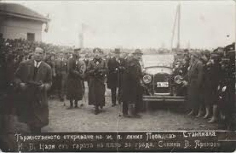 На този ден: Открита е жп линията Асеновград - Пловдив