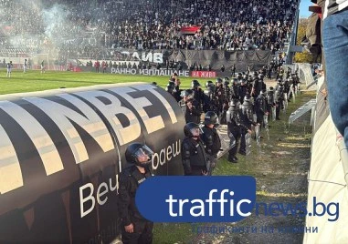 Полицията в Пловдив издирва всички лица, нарушили обществения ред на дербито