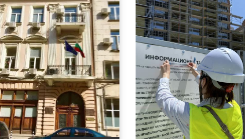 3 ноември е празник на Инспекцията по труда